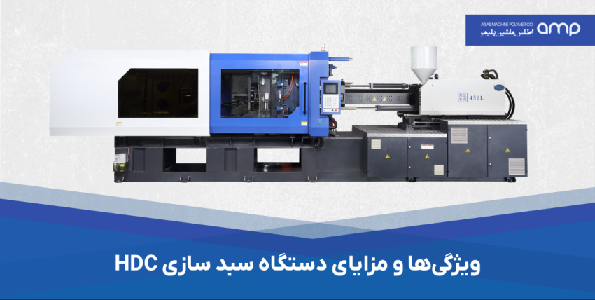 دستگاه سبد زنی