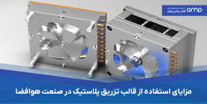 هوافضا2