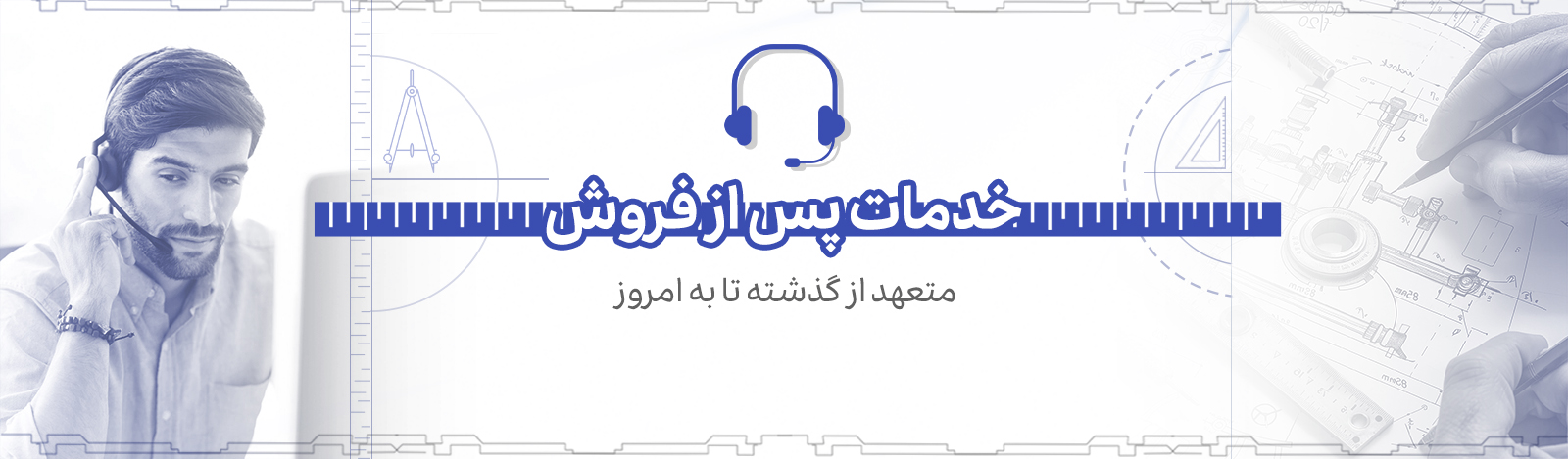 اطلس سرویس